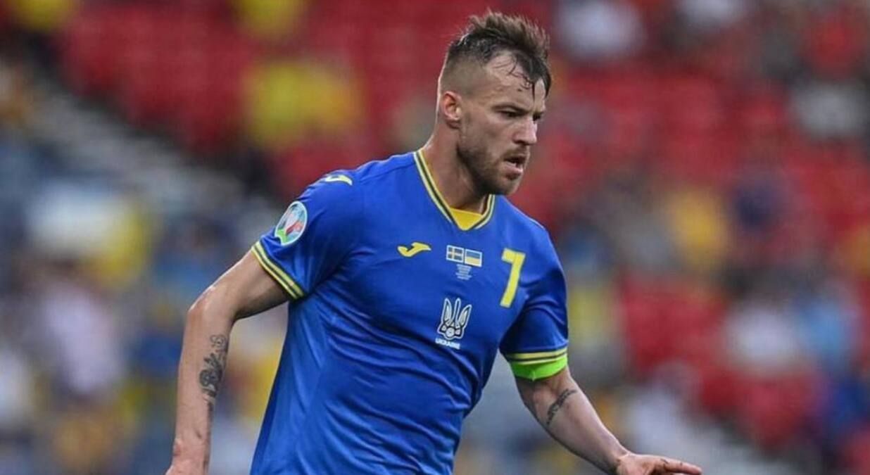 Андрій Ярмоленко Андрій Ярмоленко