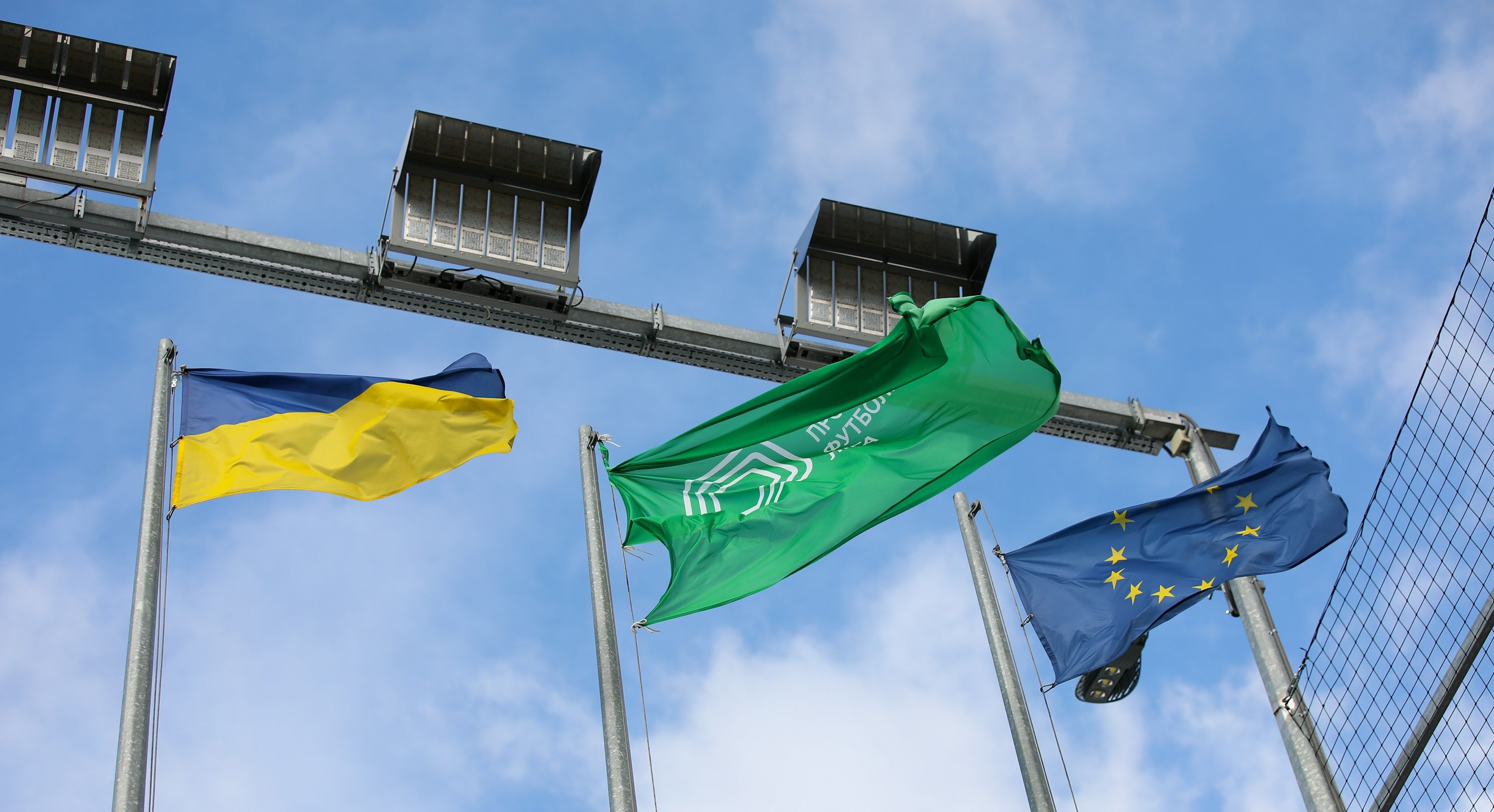 Перша ліга - 24 канал Спорт Перша ліга - 24 канал Спорт