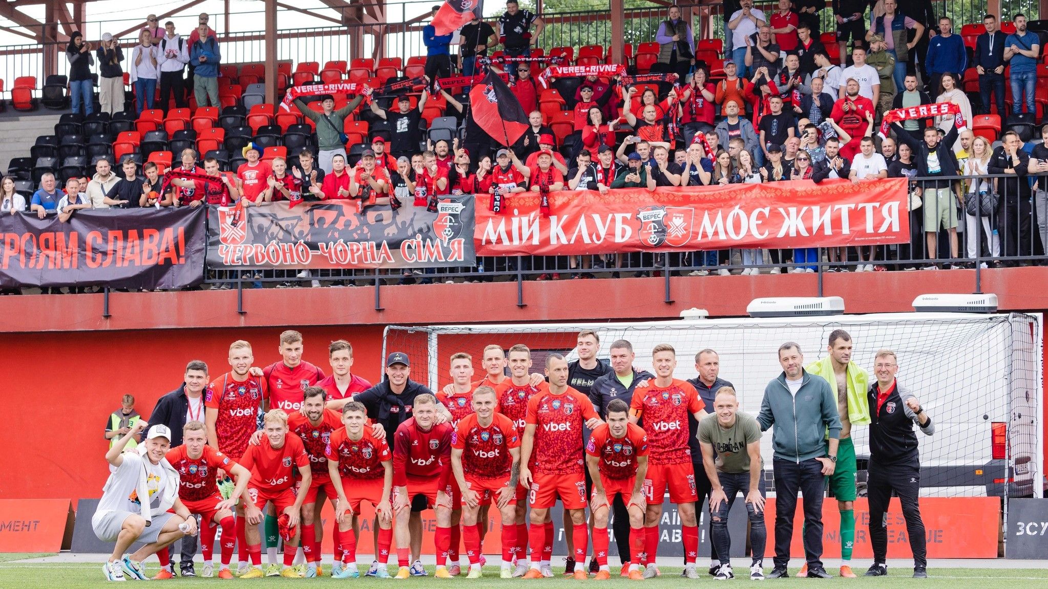 Верес отримав покарання за глядачів на трибунах Верес отримав покарання за глядачів на трибунах