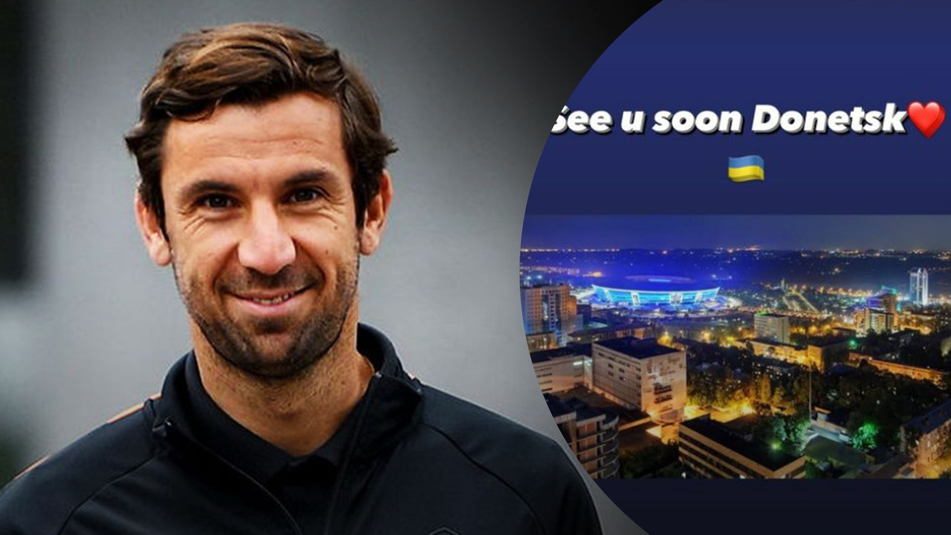 Дарійо Срна натякнув на повернення Шахтаря в Донецьк Дарійо Срна натякнув на повернення Шахтаря в Донецьк