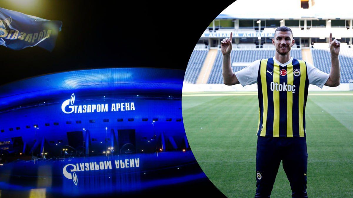 Едін Джеко проти поїздки Фенербахче у Росію Едін Джеко проти поїздки Фенербахче у Росію