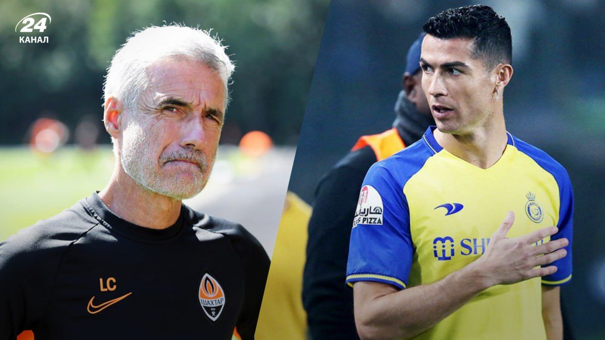 Каштру та Роналду Каштру та Роналду