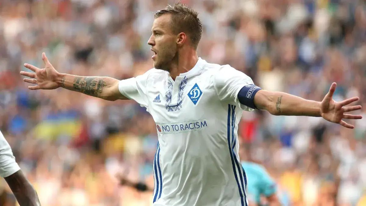 Андрей Ярмоленко Андрей Ярмоленко