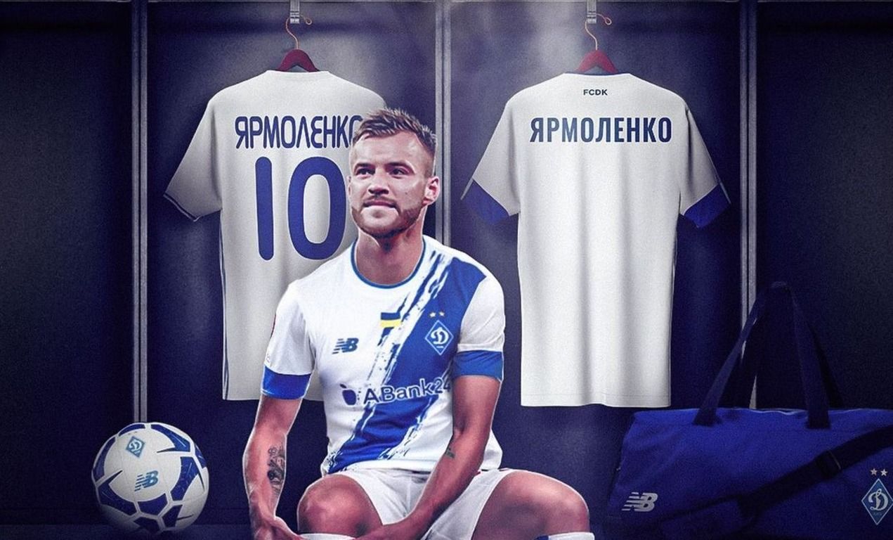 Андрей Ярмоленко вернулся в Динамо