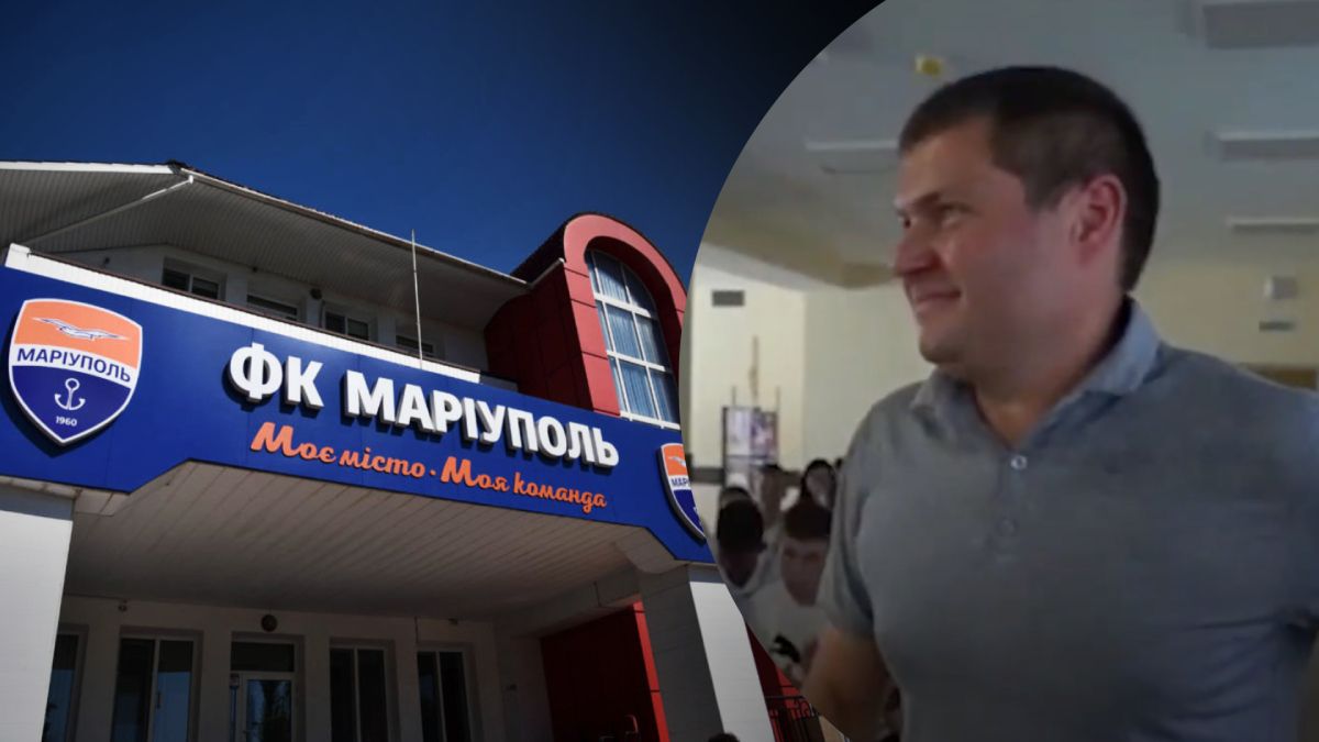 Росіяни створили Федерацію футболу Маріуполя – що відомо про ганебне рішення Росіяни створили Федерацію футболу Маріуполя – що відомо про ганебне рішення