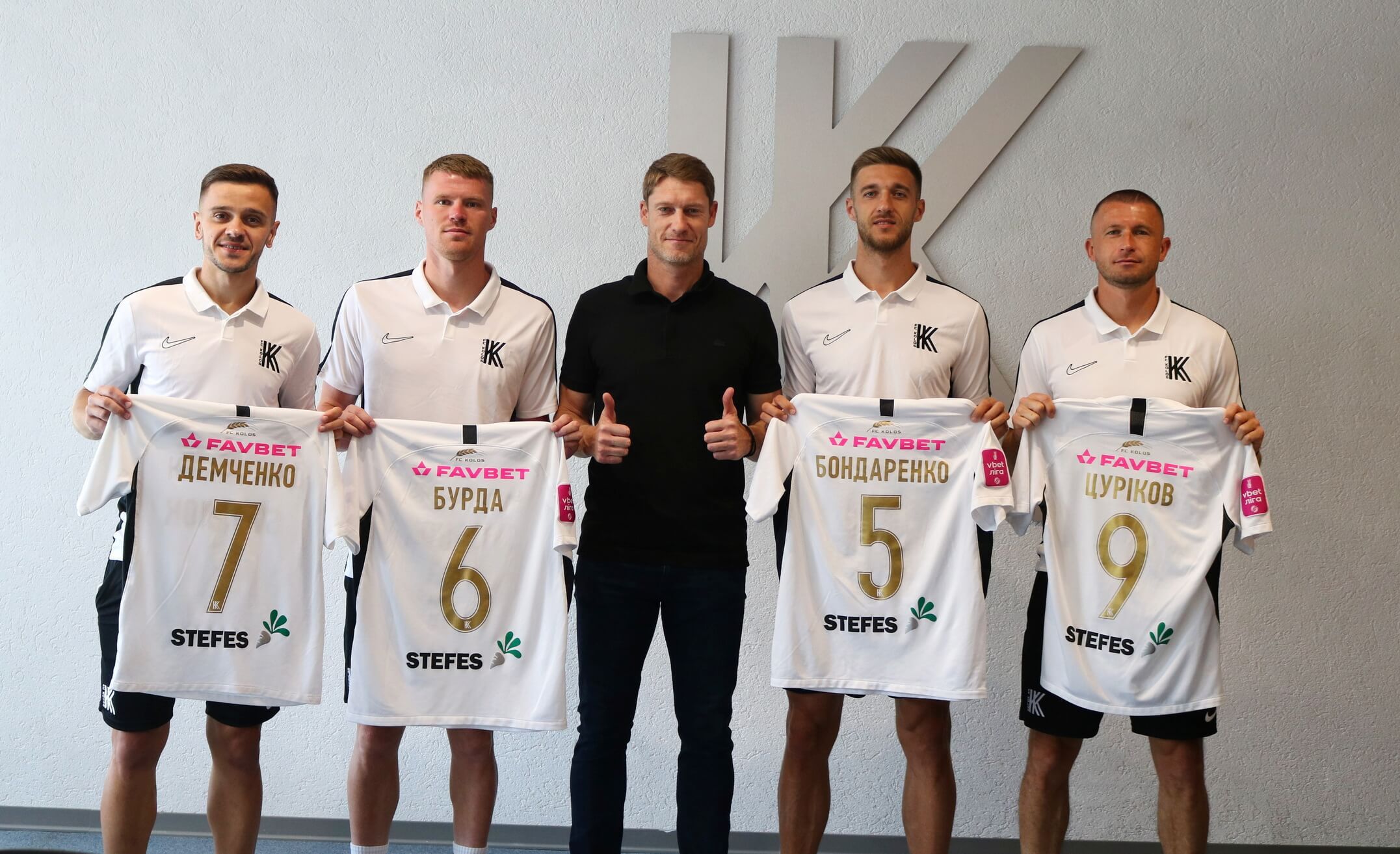 Новички Колоса Новички Колоса