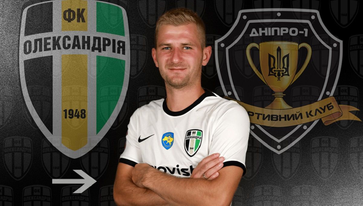 Денис Мирошниченко – игрок Днепра-1 – что известно о трансфере