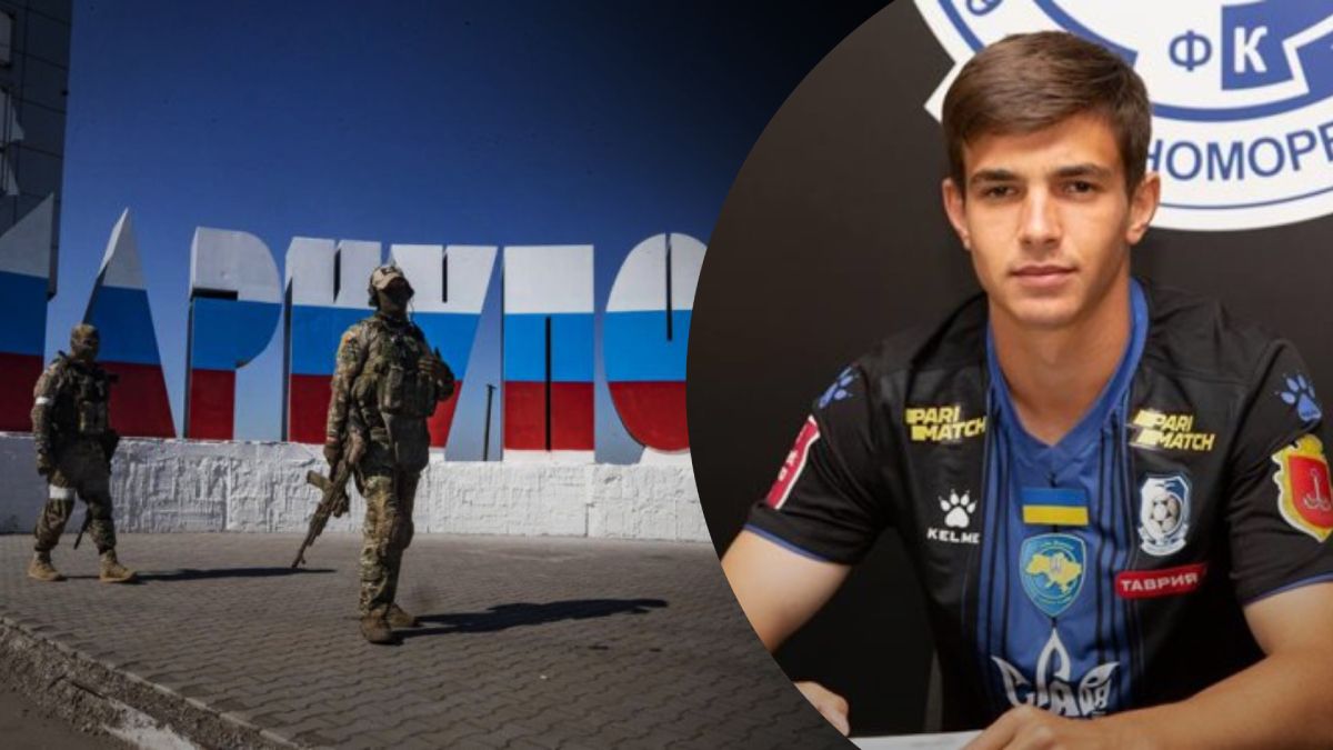 Плакса может перейти в Александрию – футболист пережил оккупацию в Мариуполе Плакса может перейти в Александрию – футболист пережил оккупацию в Мариуполе