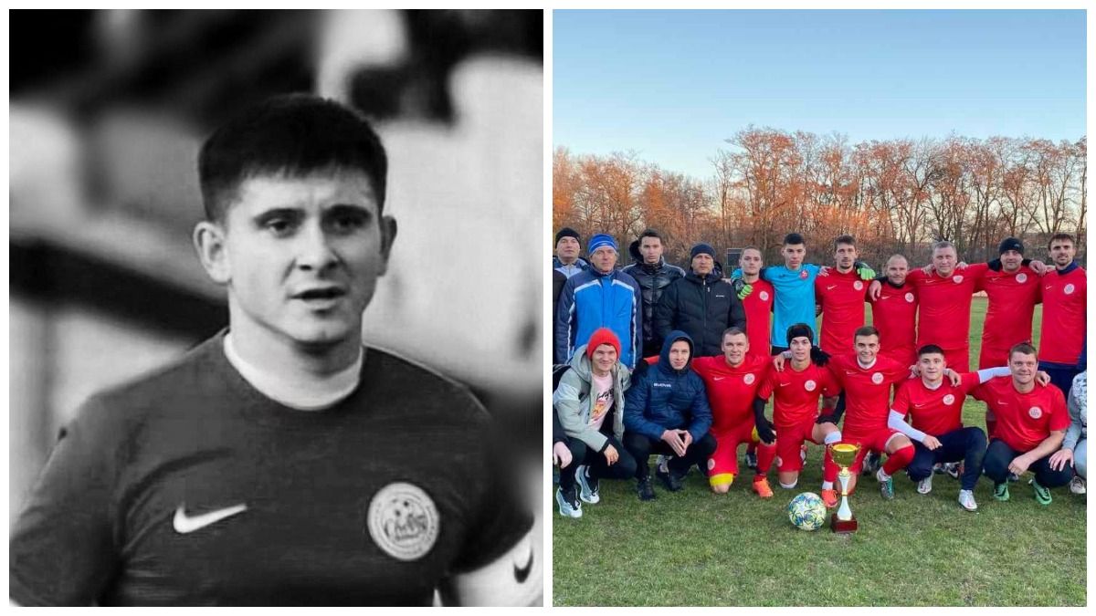 Погиб Павел Штанько – что известно о погибшем футболисте Погиб Павел Штанько – что известно о погибшем футболисте
