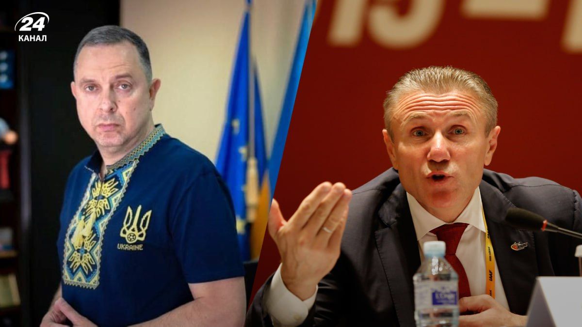 Гутцайт та Бубка Гутцайт та Бубка