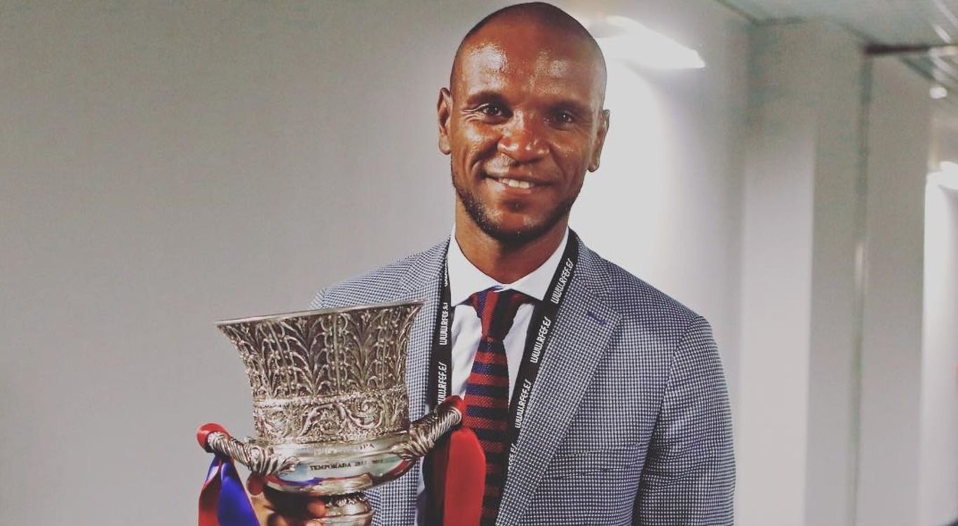 Ерік Абідаль Ерік Абідаль