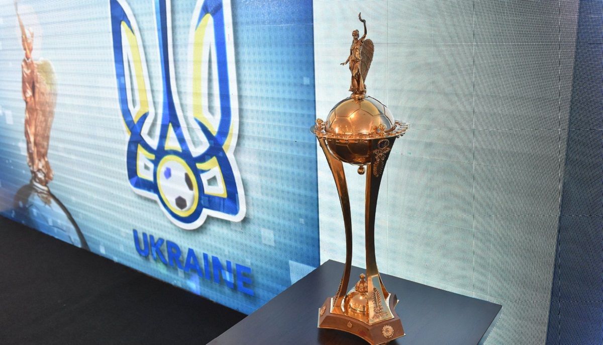 Когда и где состоится жеребьевка Кубок Украины-2023/2024 – онлайн-трансляция
