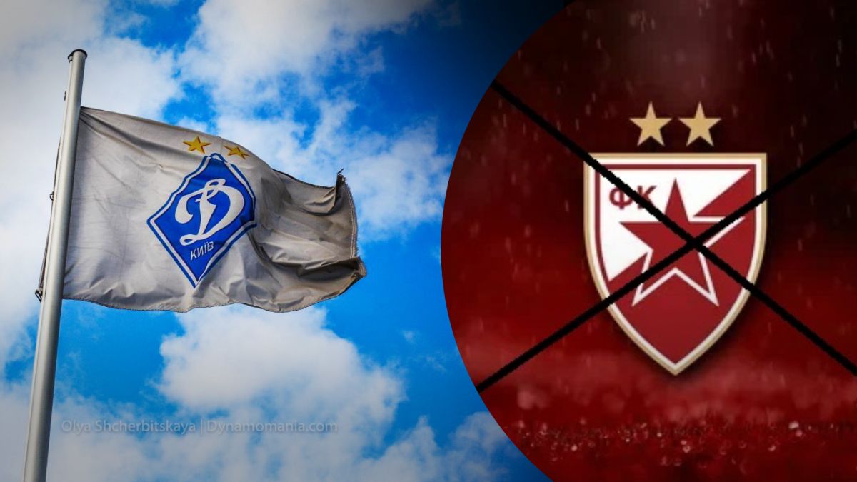 Вихованці Динамо не зіграють проти Црвени Звєзди на турнірі у Болгарії - пояснення від киян