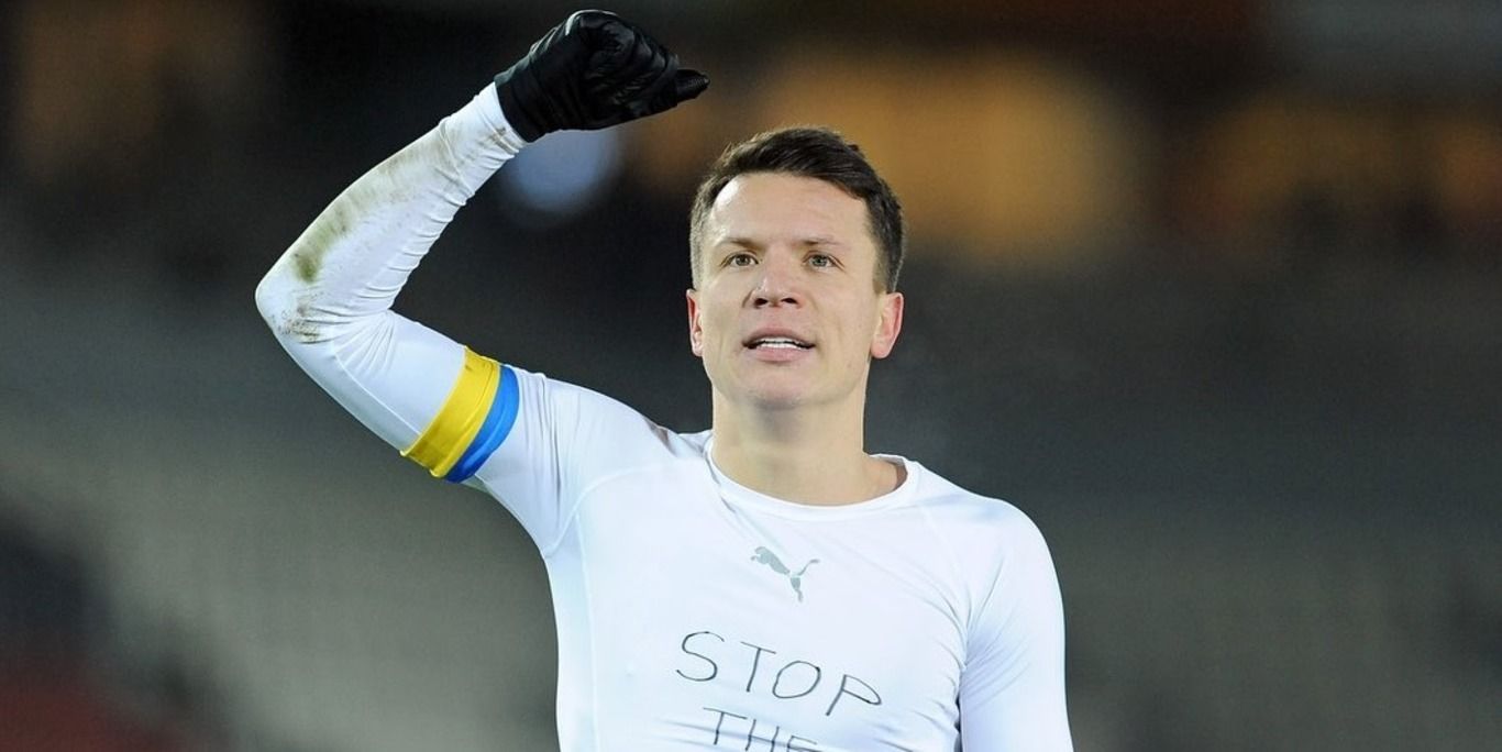 Євген Коноплянка Євген Коноплянка