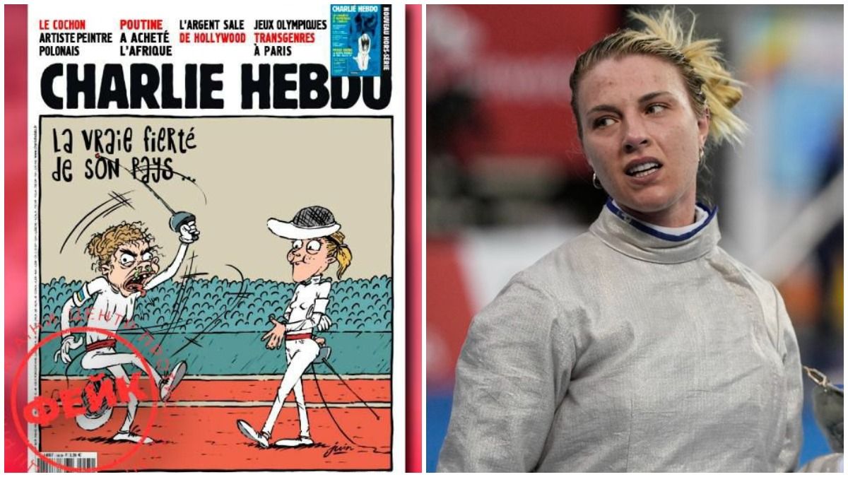 Скандал з Харлан - росіяни підробили обкладинку газети Charlie Hebdo Скандал з Харлан - росіяни підробили обкладинку газети Charlie Hebdo