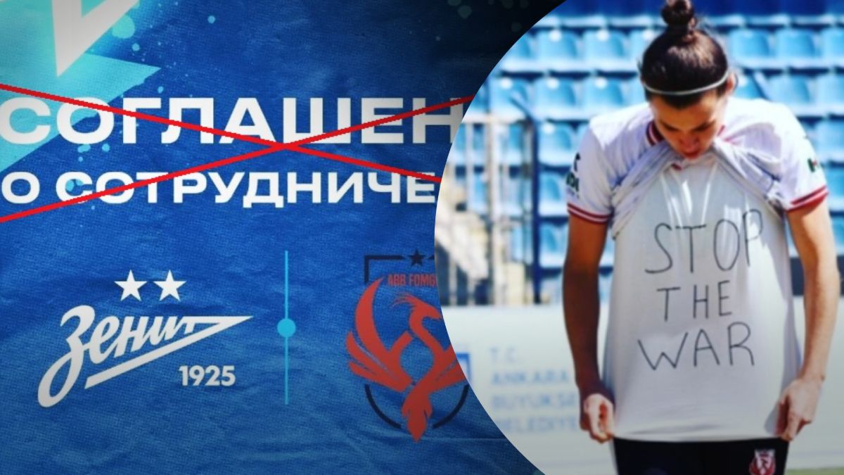 Фомгет заперечив інформацію про співпрацю із Зенітом - офіційна заява турецького клубу Фомгет заперечив інформацію про співпрацю із Зенітом - офіційна заява турецького клубу