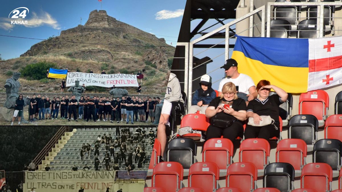 Діла - Ворскла - грузинські фанати підтримали українських ультрас на передовій - фото