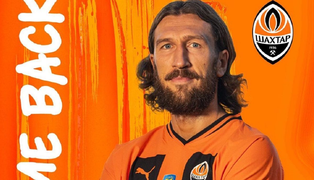 Дмитрий Чигринский – игрок Шахтера – что известно о трансфере защитника Дмитрий Чигринский – игрок Шахтера – что известно о трансфере защитника