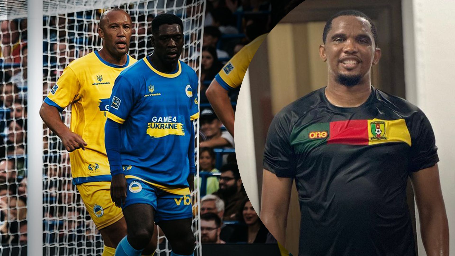 Самюель Етоо зіграв у матчі Game4Ukraine Самюель Етоо зіграв у матчі Game4Ukraine