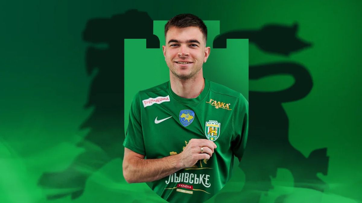 Львівські Карпати підписали контракт з Максимом Чехом Львівські Карпати підписали контракт з Максимом Чехом