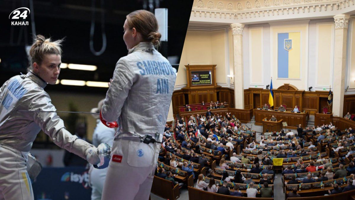 Верховна Рада України закликала FIE скасувати дискваліфікацію Харлан та вибачитися Верховна Рада України закликала FIE скасувати дискваліфікацію Харлан та вибачитися