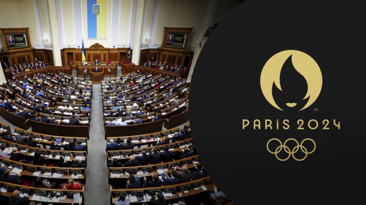 Верховна Рада звернулася до Макрона не допускати росіян до Олімпіади-2024