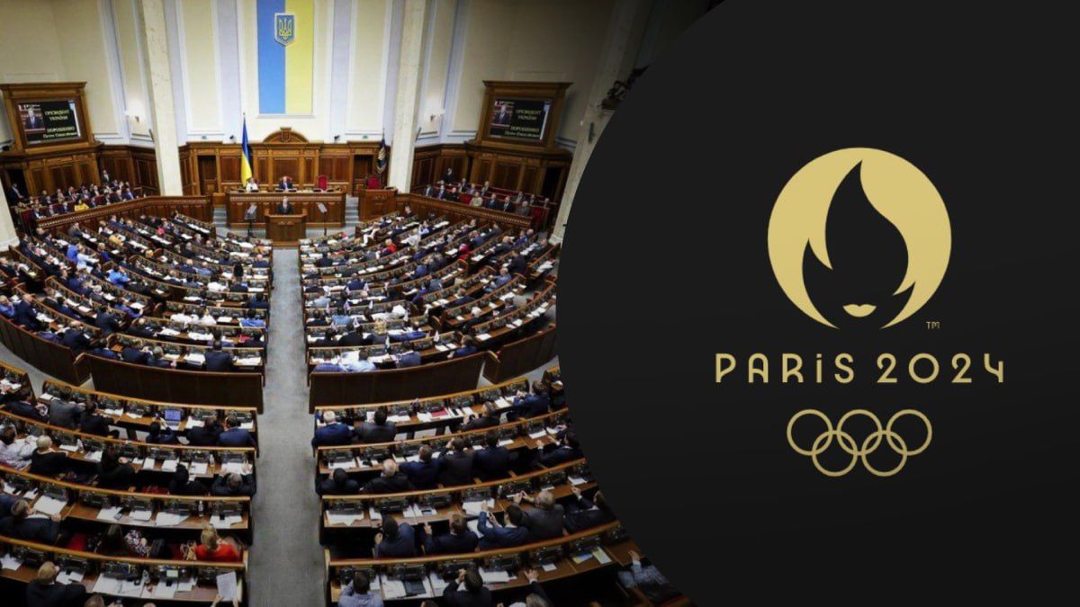 Верховна Рада звернулася до Макрона не допускати росіян до Олімпіади-2024 Верховна Рада звернулася до Макрона не допускати росіян до Олімпіади-2024