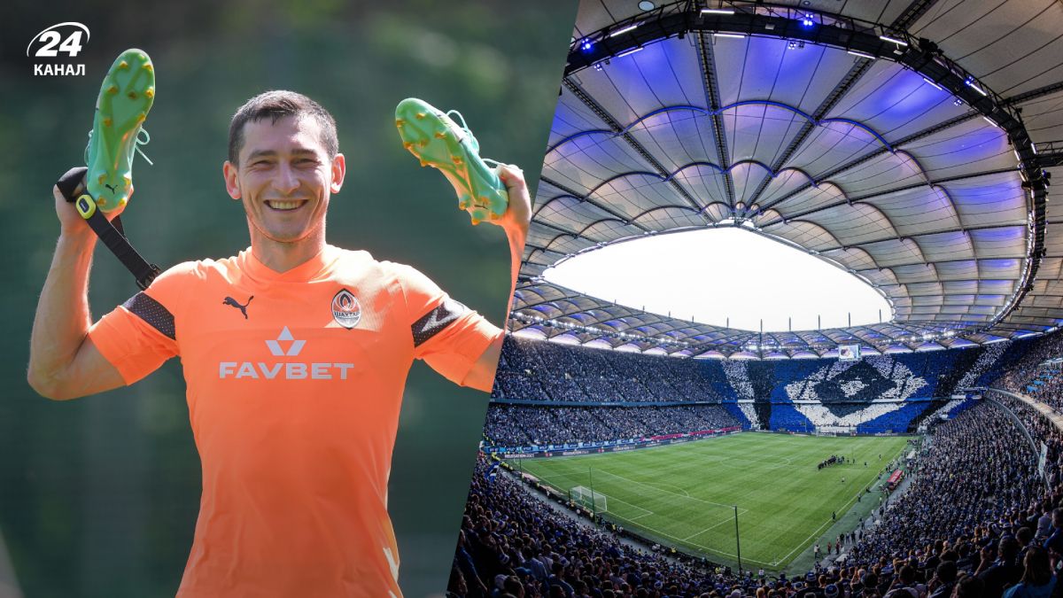 Шахтер в Лиге чемпионов - как продолжается продает билетов в домашние матчи в Гамбурге Шахтер в Лиге чемпионов - как продолжается продает билетов в домашние матчи в Гамбурге