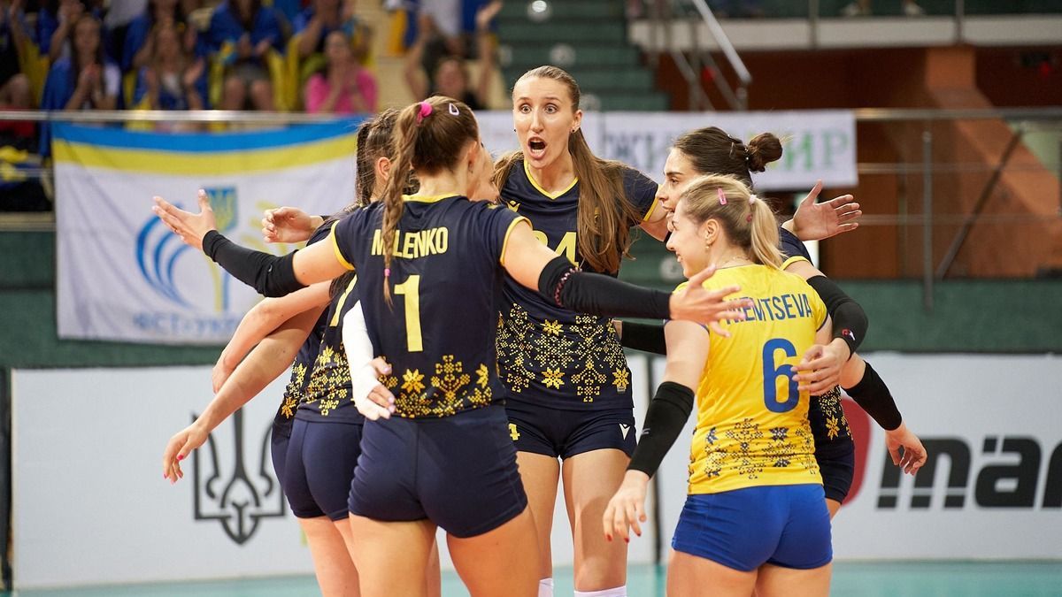 Женская сборная Украины по волейболу