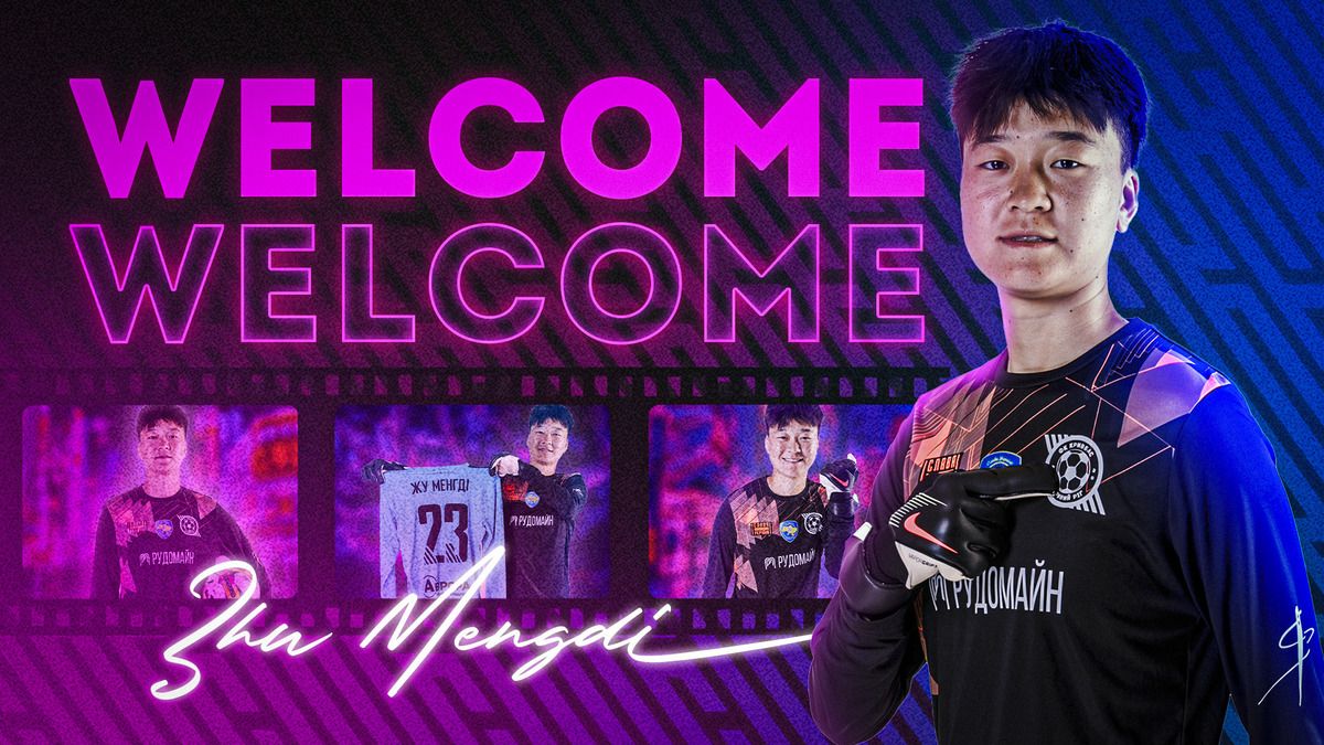 Первая китаянка в украинском футболе: что известно о новичке Кривбассе Первая китаянка в украинском футболе: что известно о новичке Кривбассе