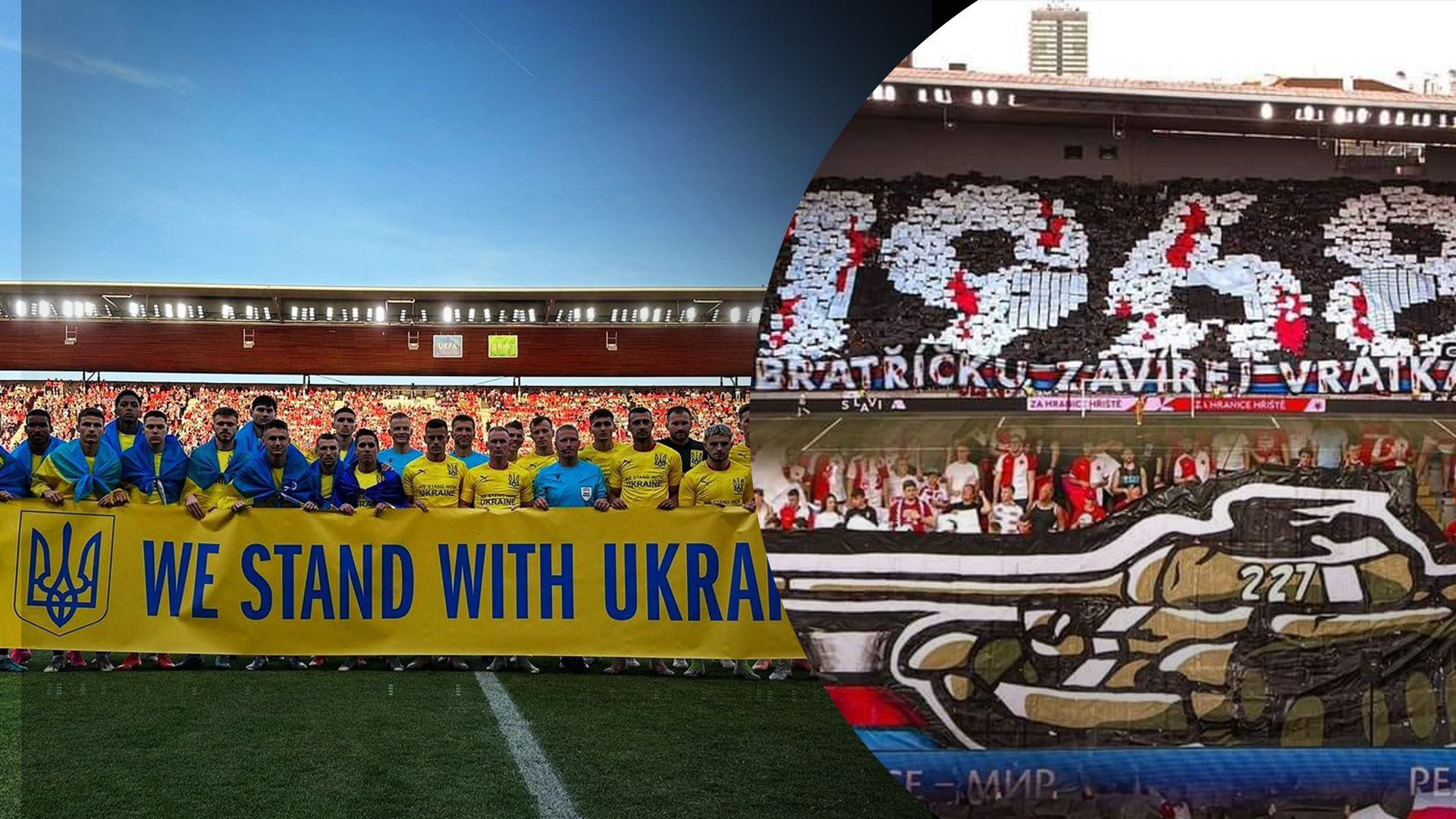 Фаны Славии провели акцию в поддержку Украины