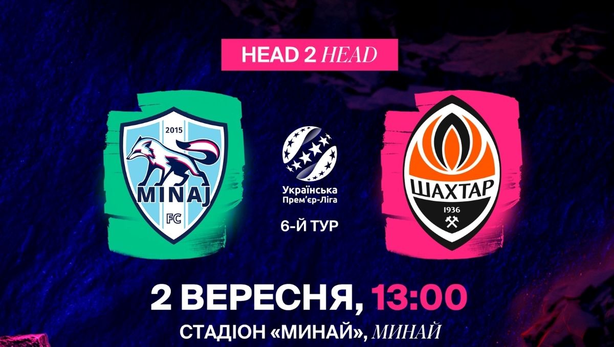 Минай – Шахтер онлайн Минай – Шахтер онлайн