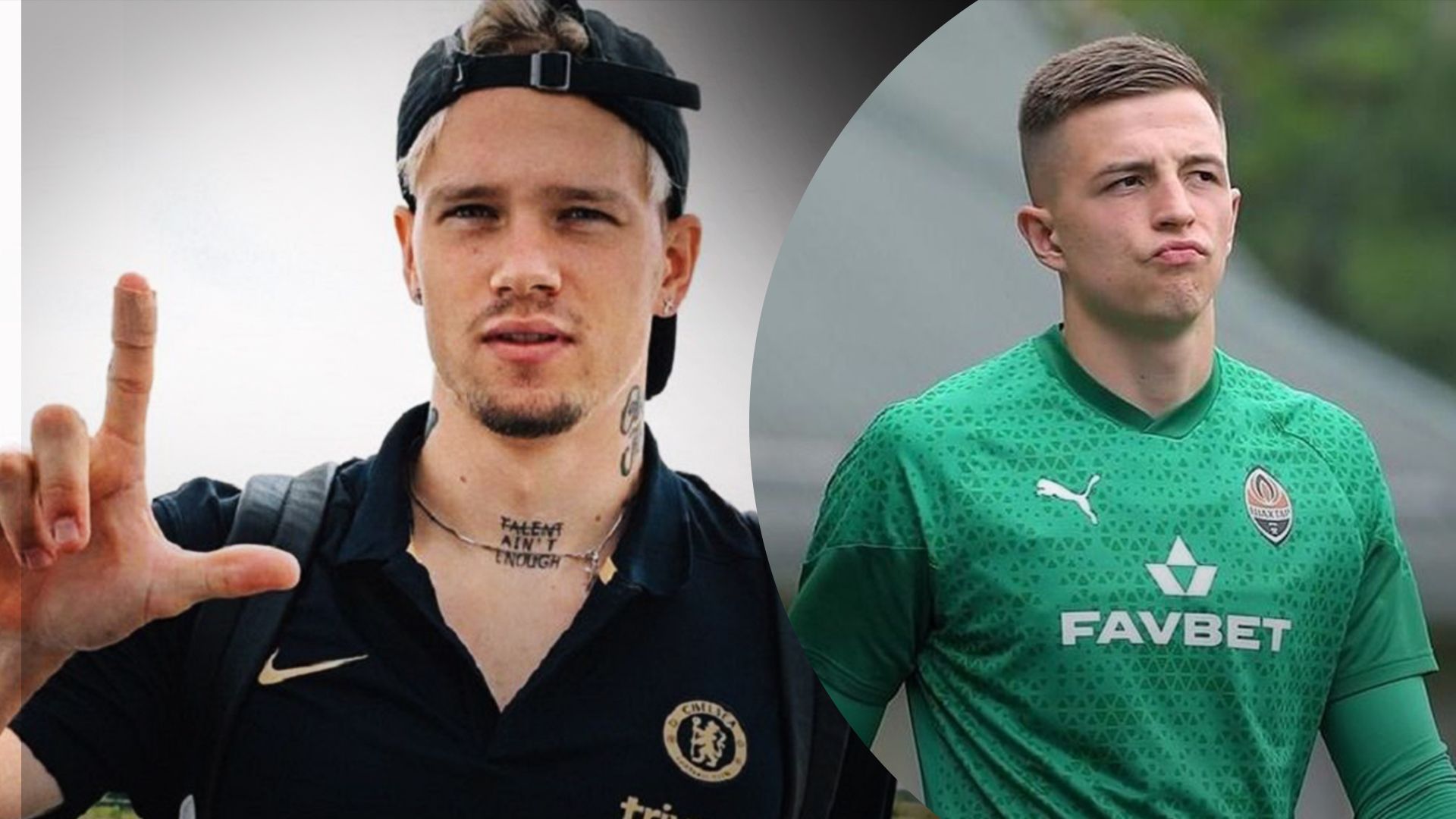 Михайло Мудрик та Анатолій Трубін Михайло Мудрик та Анатолій Трубін