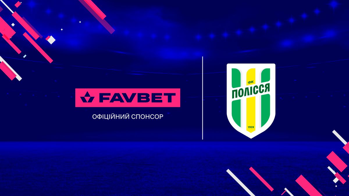 FAVBET починає співпрацю з ФК "Полісся" в рамках розвитку національного футболу