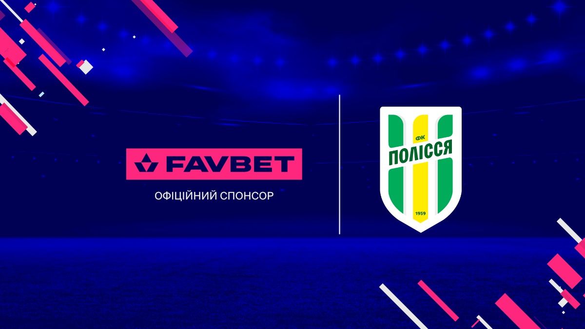 FAVBET начинает сотрудничество с ФК "Полісся" в рамках развития национального футбола FAVBET начинает сотрудничество с ФК "Полісся" в рамках развития национального футбола