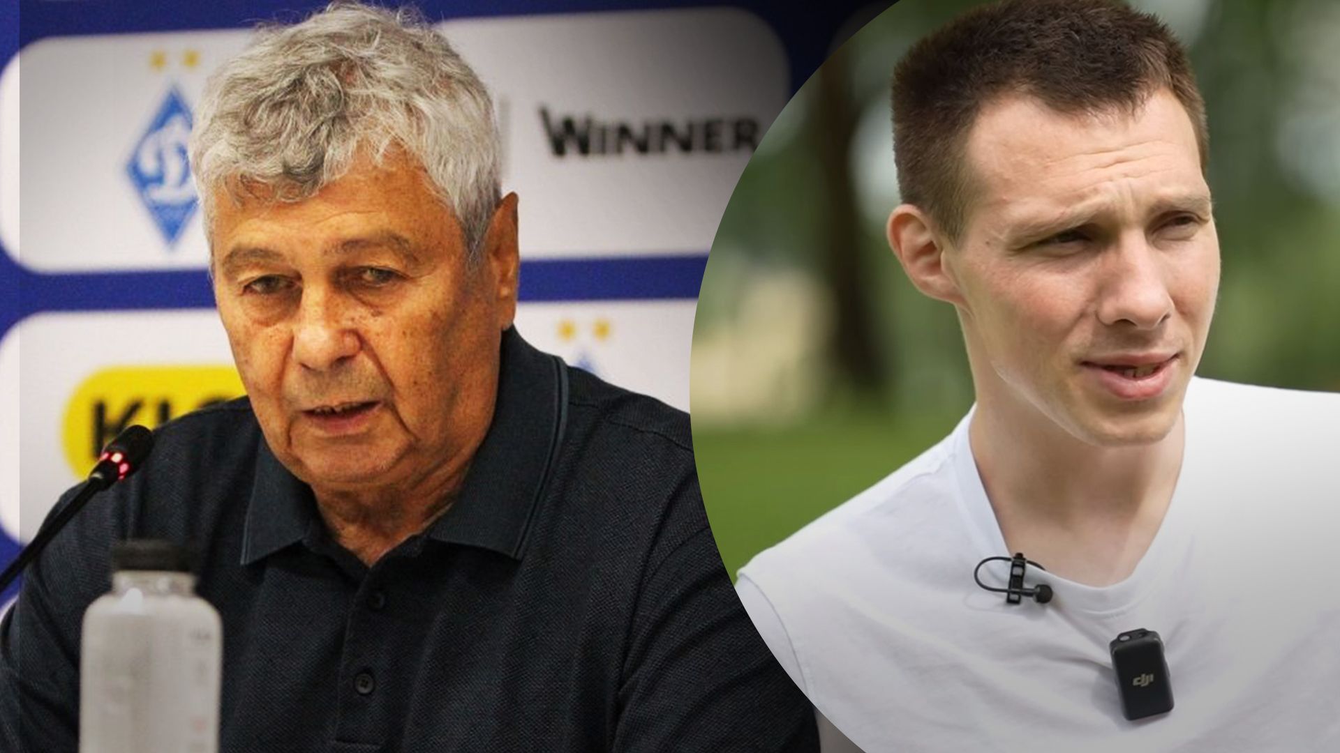 Мирча Луческу и Владимир Несмачный Мирча Луческу и Владимир Несмачный