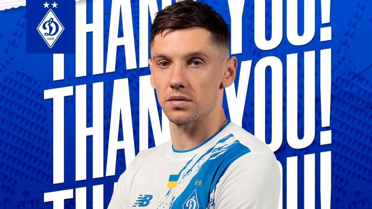 Денис Гармаш Денис Гармаш