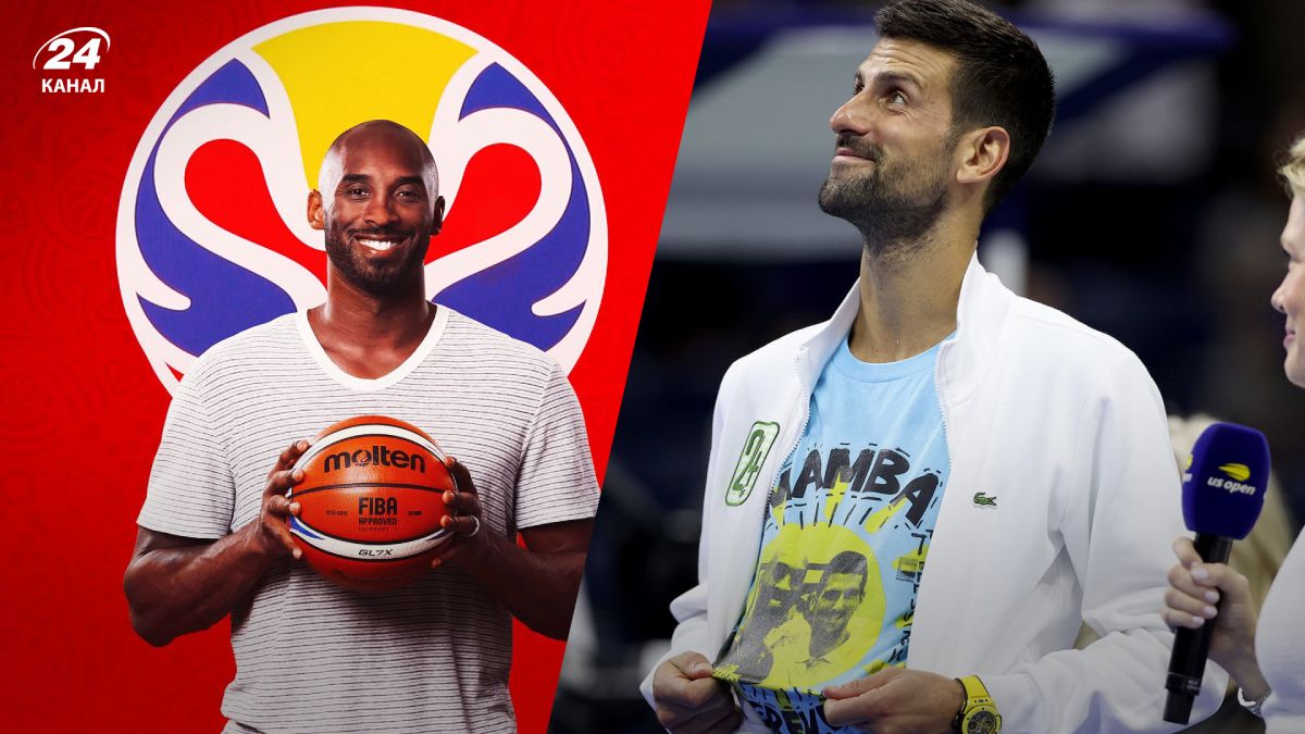 Джокович почтил память погибшего Брайанта после победы на US Open-2023 - видео Джокович почтил память погибшего Брайанта после победы на US Open-2023 - видео