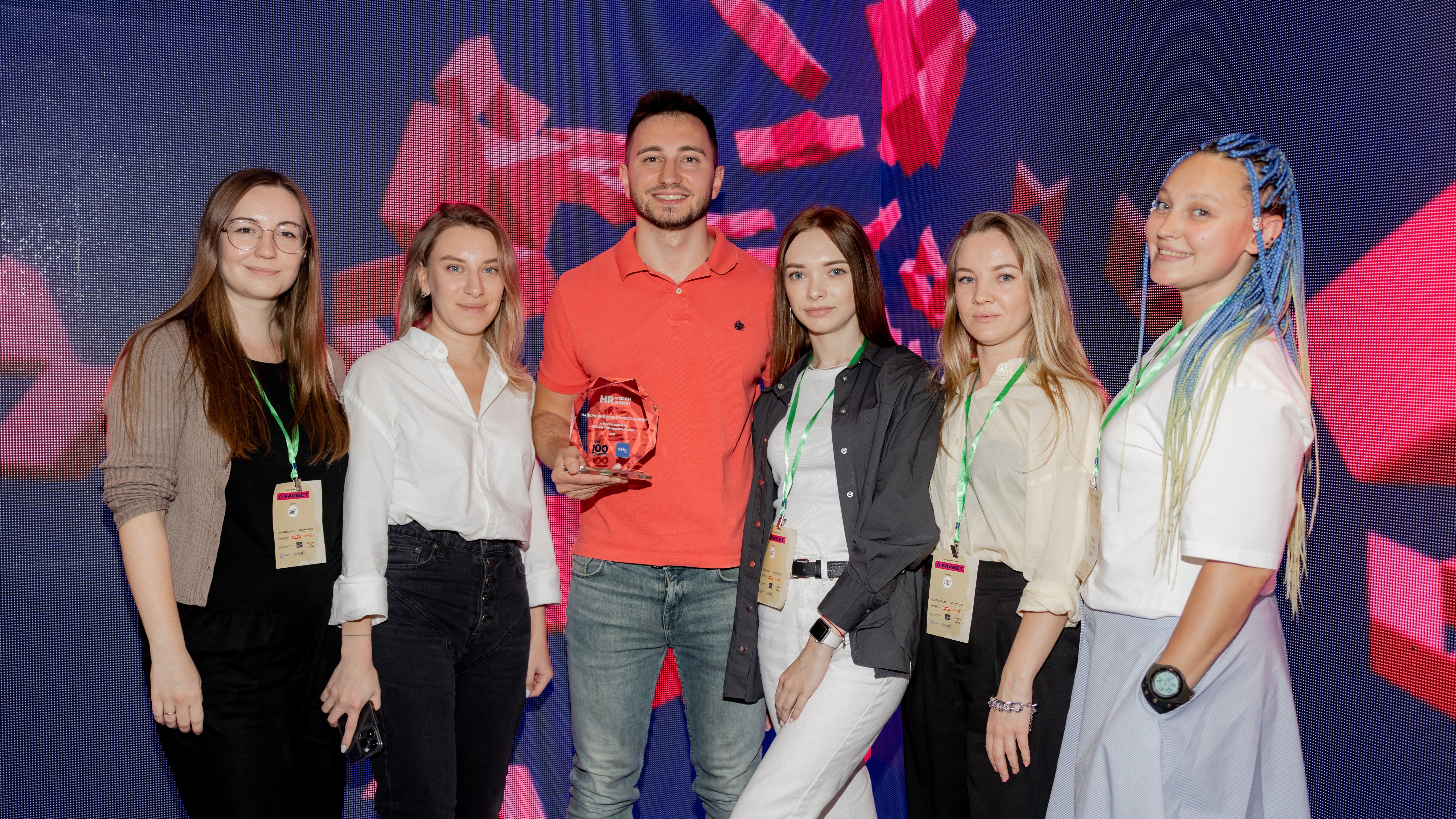 FAVBET визнано компанією з кращою корпоративною культурою FAVBET визнано компанією з кращою корпоративною культурою