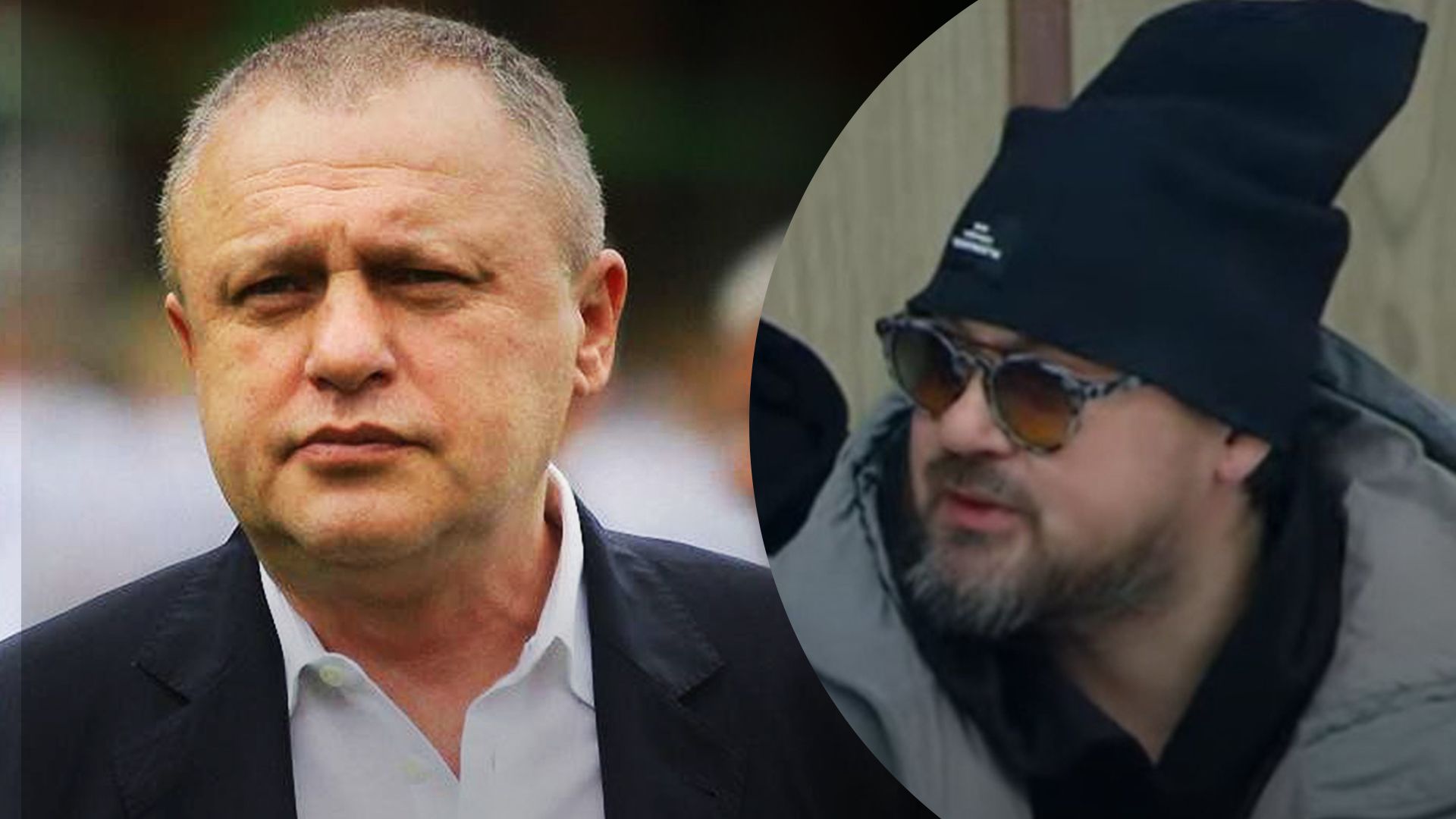 Ігор Суркіс та Артем Мілевський Ігор Суркіс та Артем Мілевський