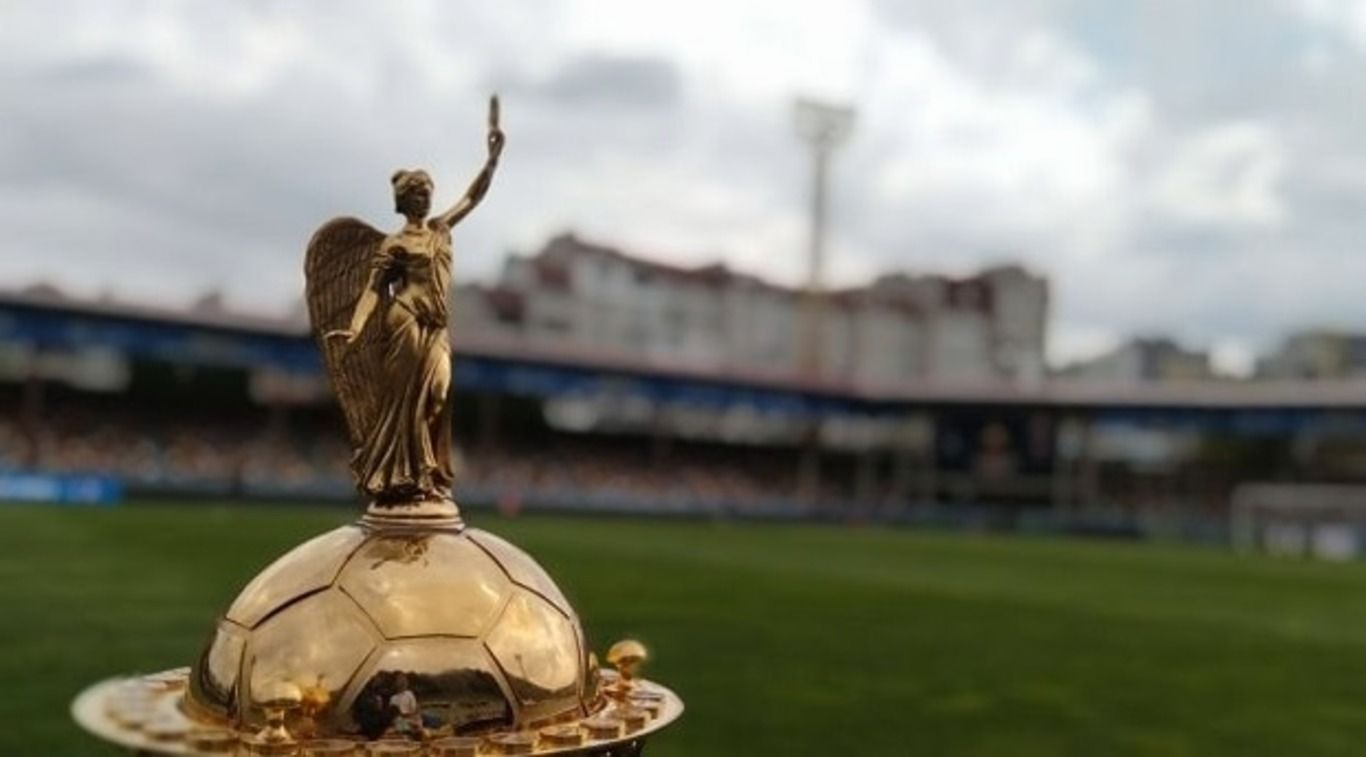 Кубок України 2023-2024 Кубок України 2023-2024