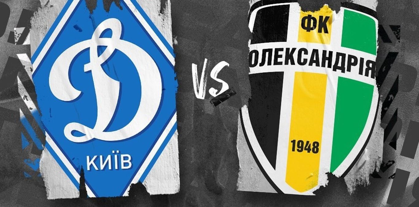 Динамо – Олександрія онлайн трансляція Динамо – Олександрія онлайн трансляція