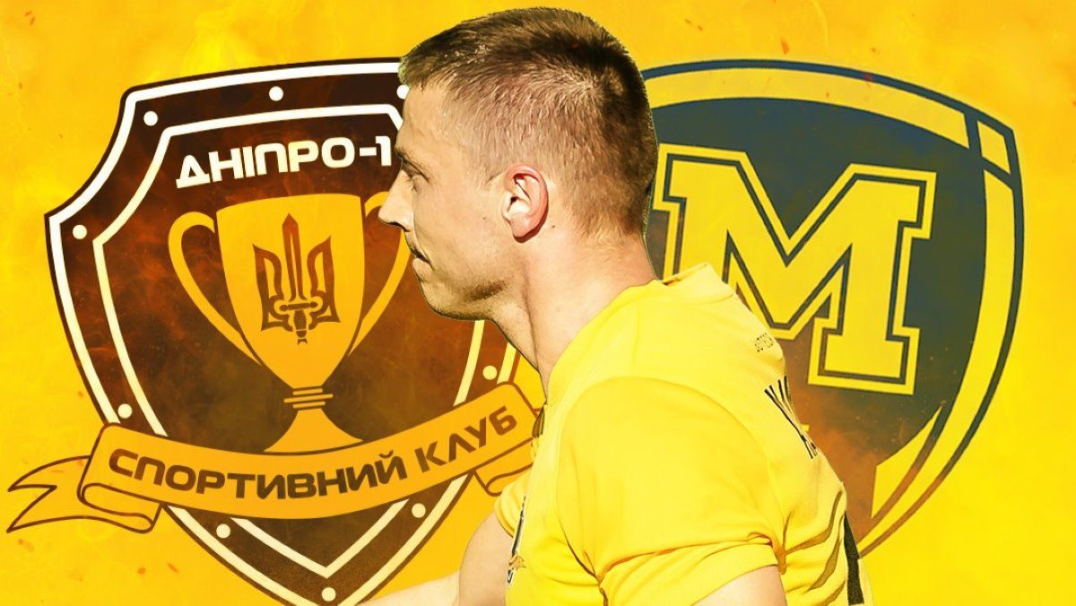 Дніпро-1 Металіст 1925 онлайн-трансляція матчу Дніпро-1 Металіст 1925 онлайн-трансляція матчу