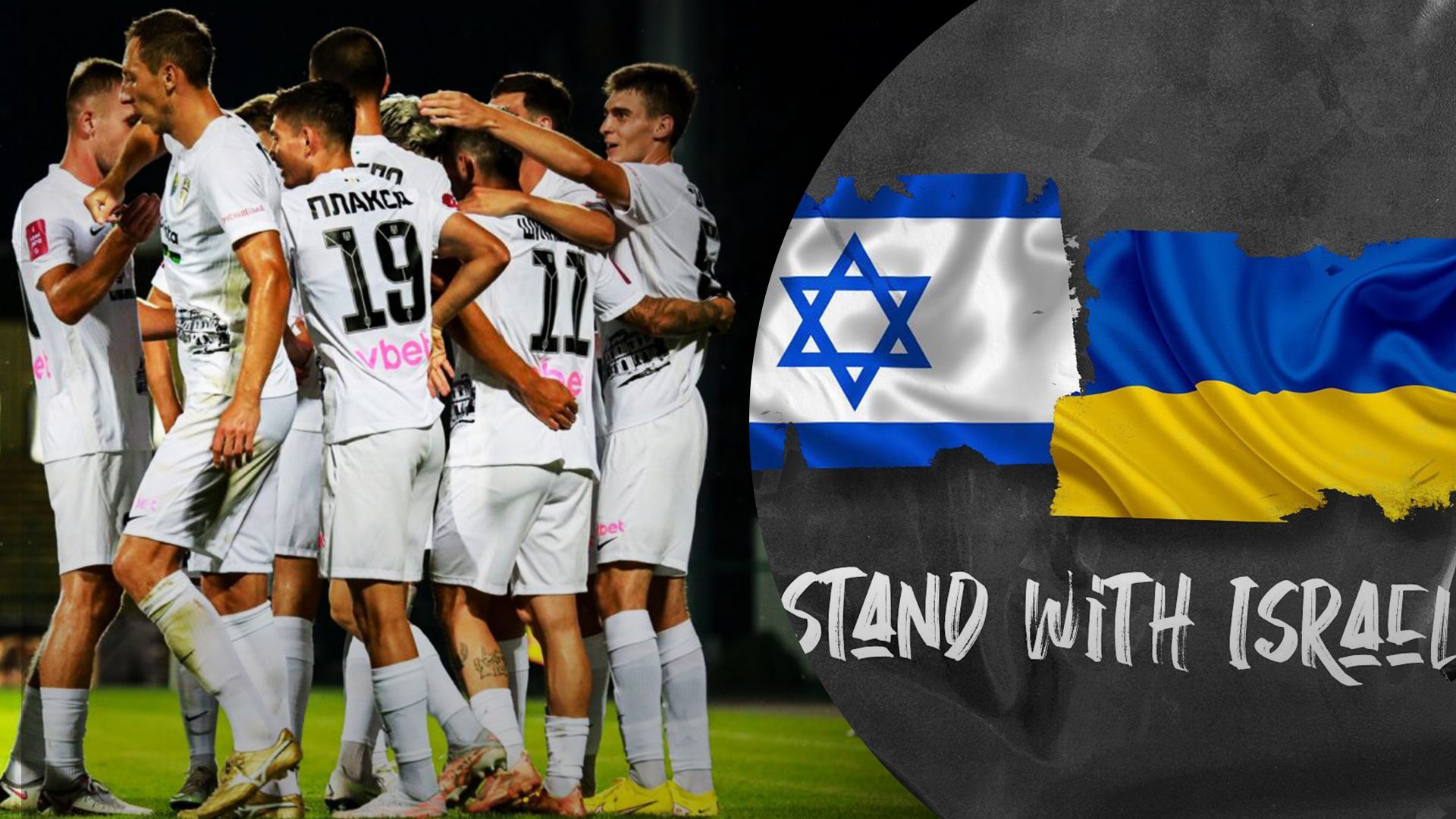 Александрия поддержала Израиль Александрия поддержала Израиль