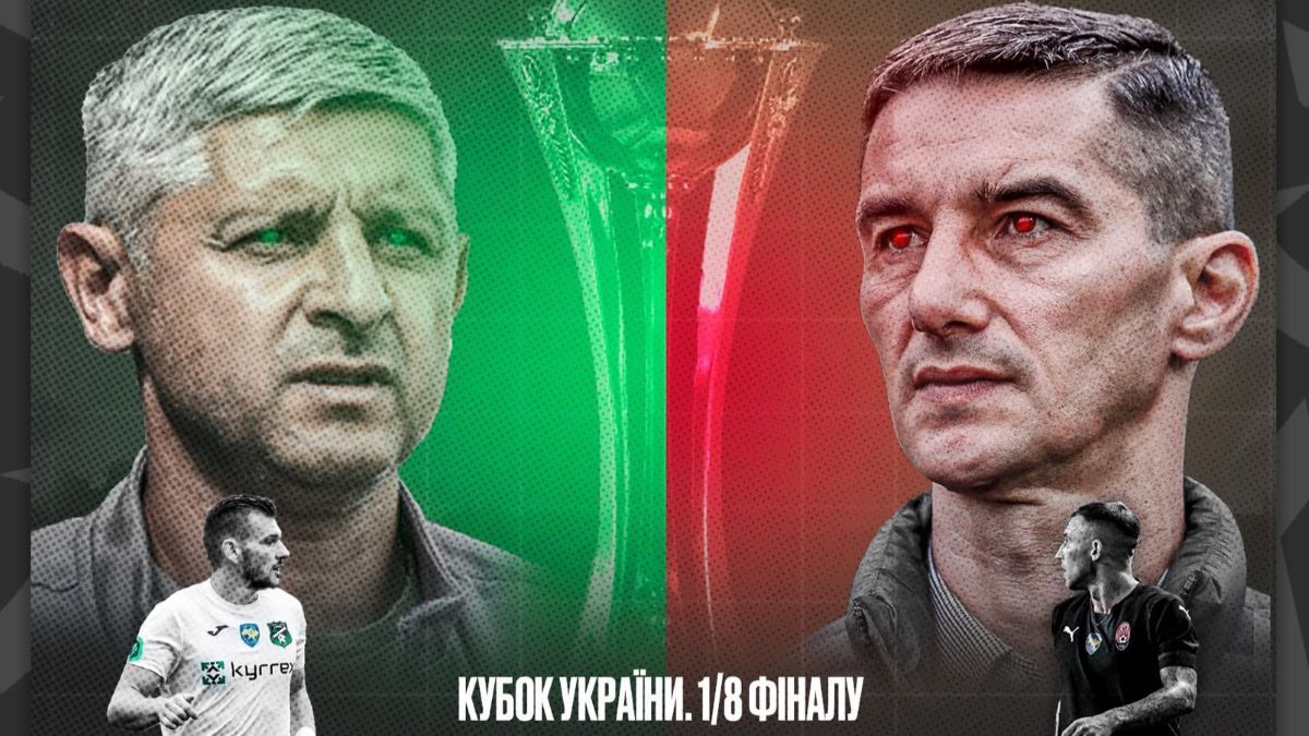 Маріуполь – Зоря онлайн Маріуполь – Зоря онлайн