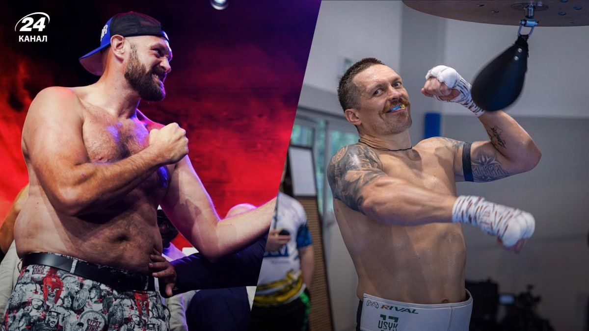 Ф'юрі та Усик Ф'юрі та Усик