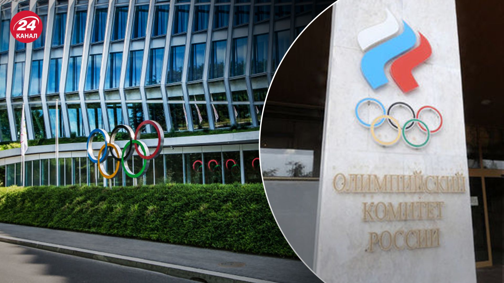 Что изменило решение МОК об отстранении России Что изменило решение МОК об отстранении России