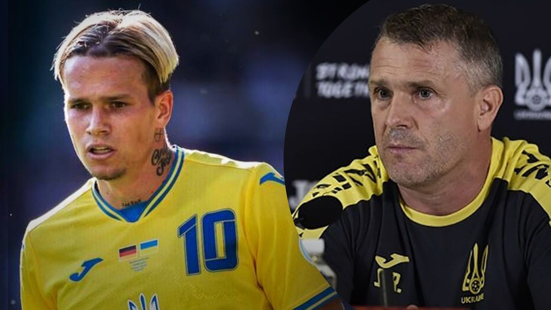 Михайло Мудрик та Сергій Ребров Михайло Мудрик та Сергій Ребров