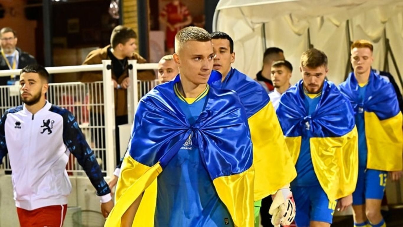 Молодіжна збірна України