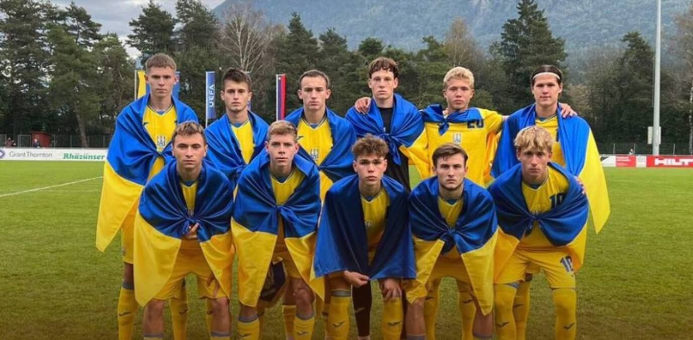 Збірна України U-17